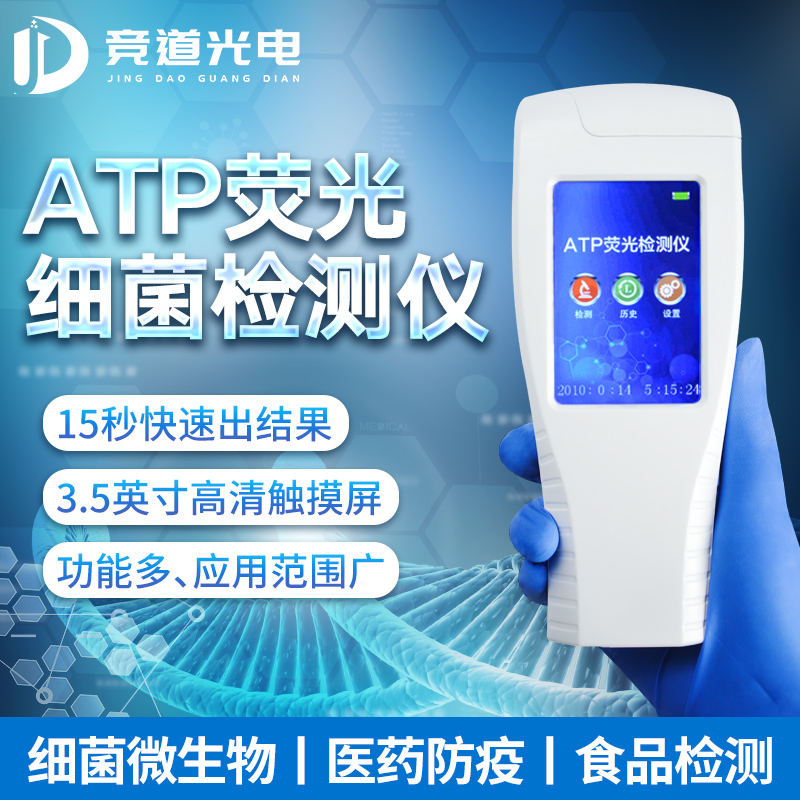 大腸桿菌有什么危害？