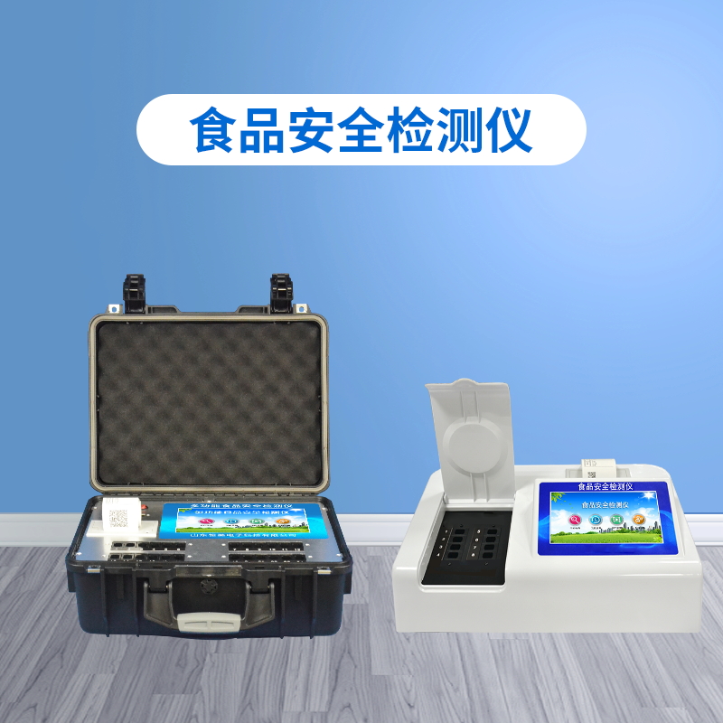 某品牌超市回應食品抽檢不合格，食品快檢設備助零售企業(yè)自檢