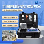 土壤檢測過程中需要用到哪些儀器呢？