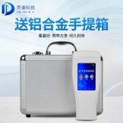 水質(zhì)細(xì)菌檢測(cè)儀，水中微生物檢測(cè)儀器！