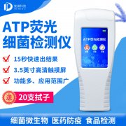 螨蟲危害多，如何檢測？