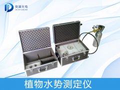 植物水勢測定儀有何應(yīng)用？