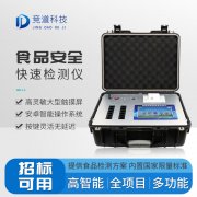 雙節(jié)臨近，如何保護(hù)食安？