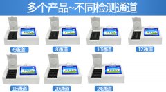 誤差大？農(nóng)藥殘留檢測儀還能用不？